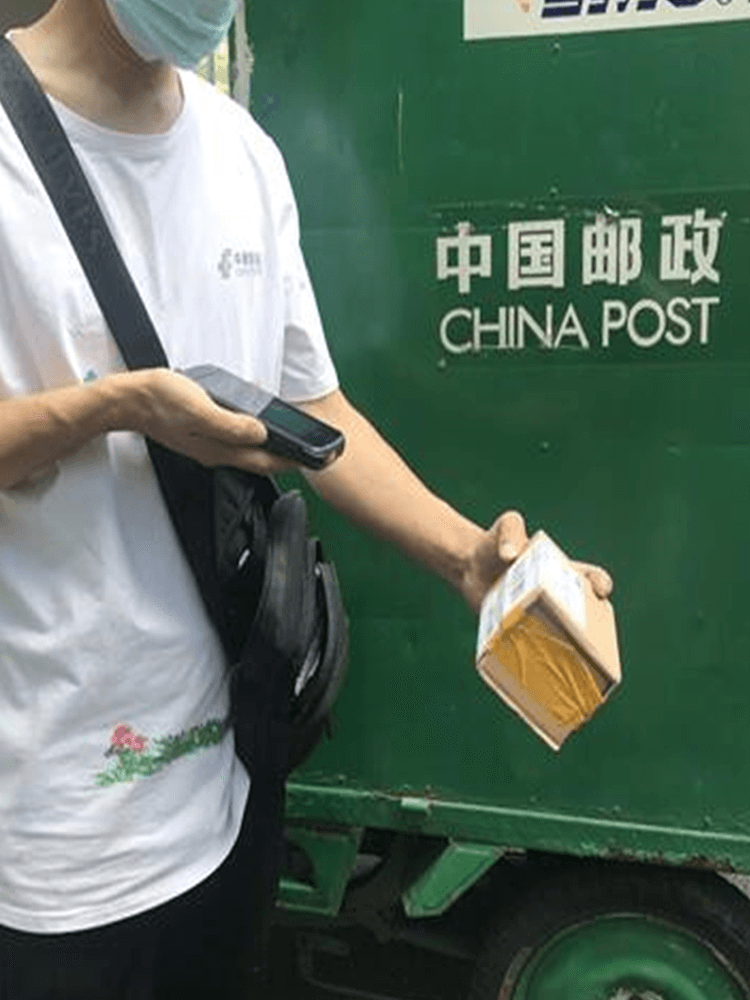 郵政快遞包裹收寄應(yīng)用			