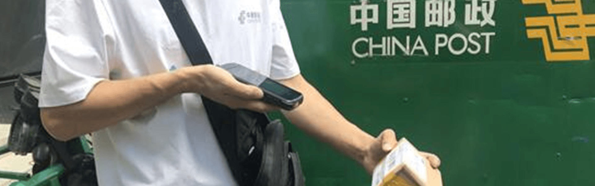 郵政快遞包裹收寄應(yīng)用			