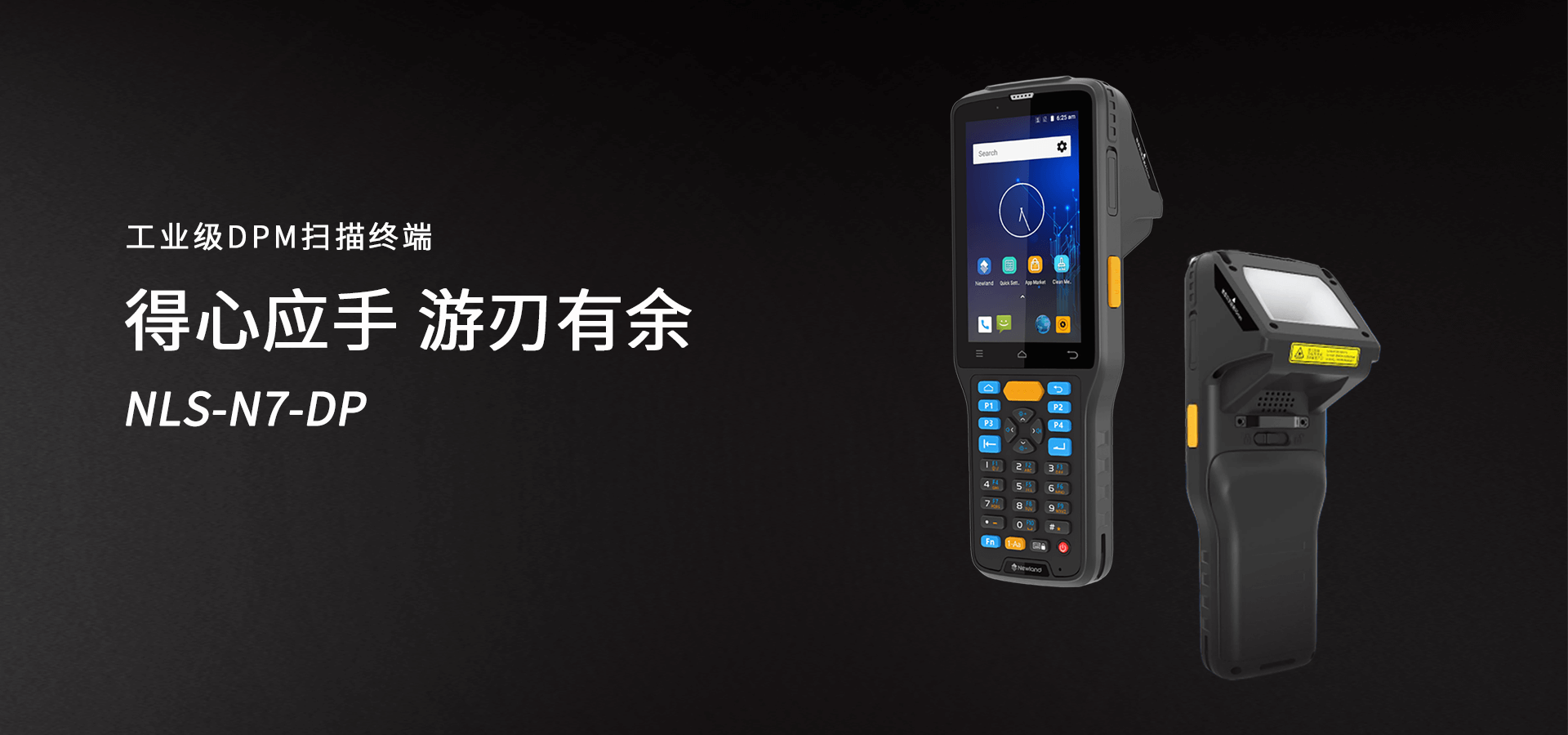 NLS-N7-DP
