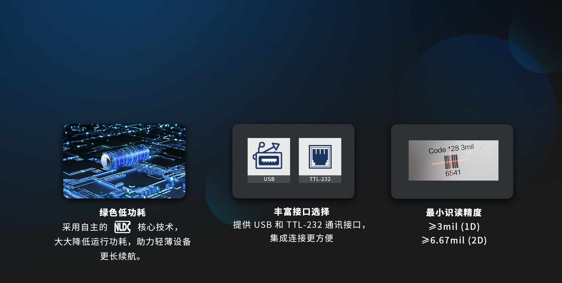 不止于小，還有更多閃光點