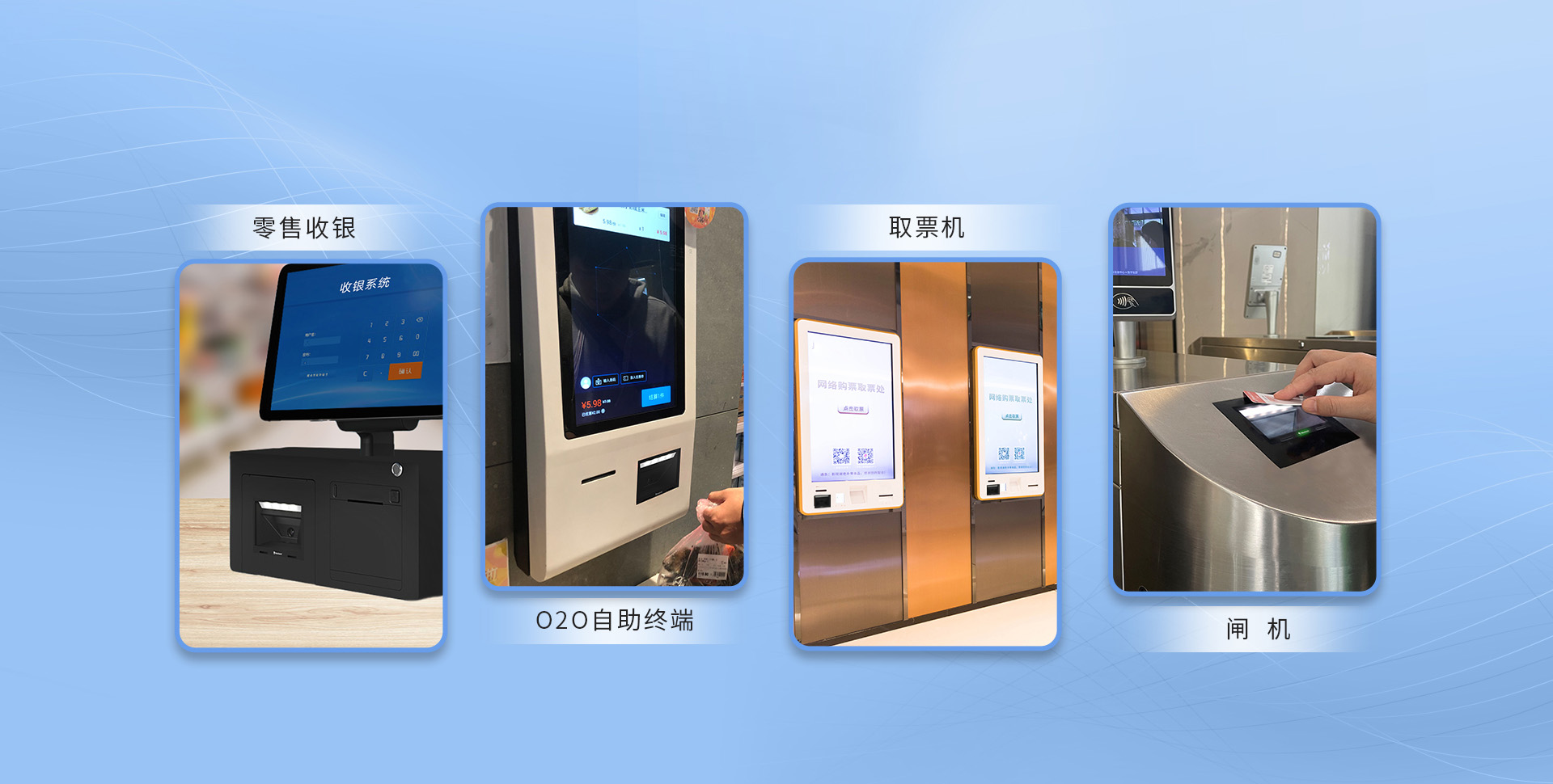 眾多場(chǎng)景，通通搞定