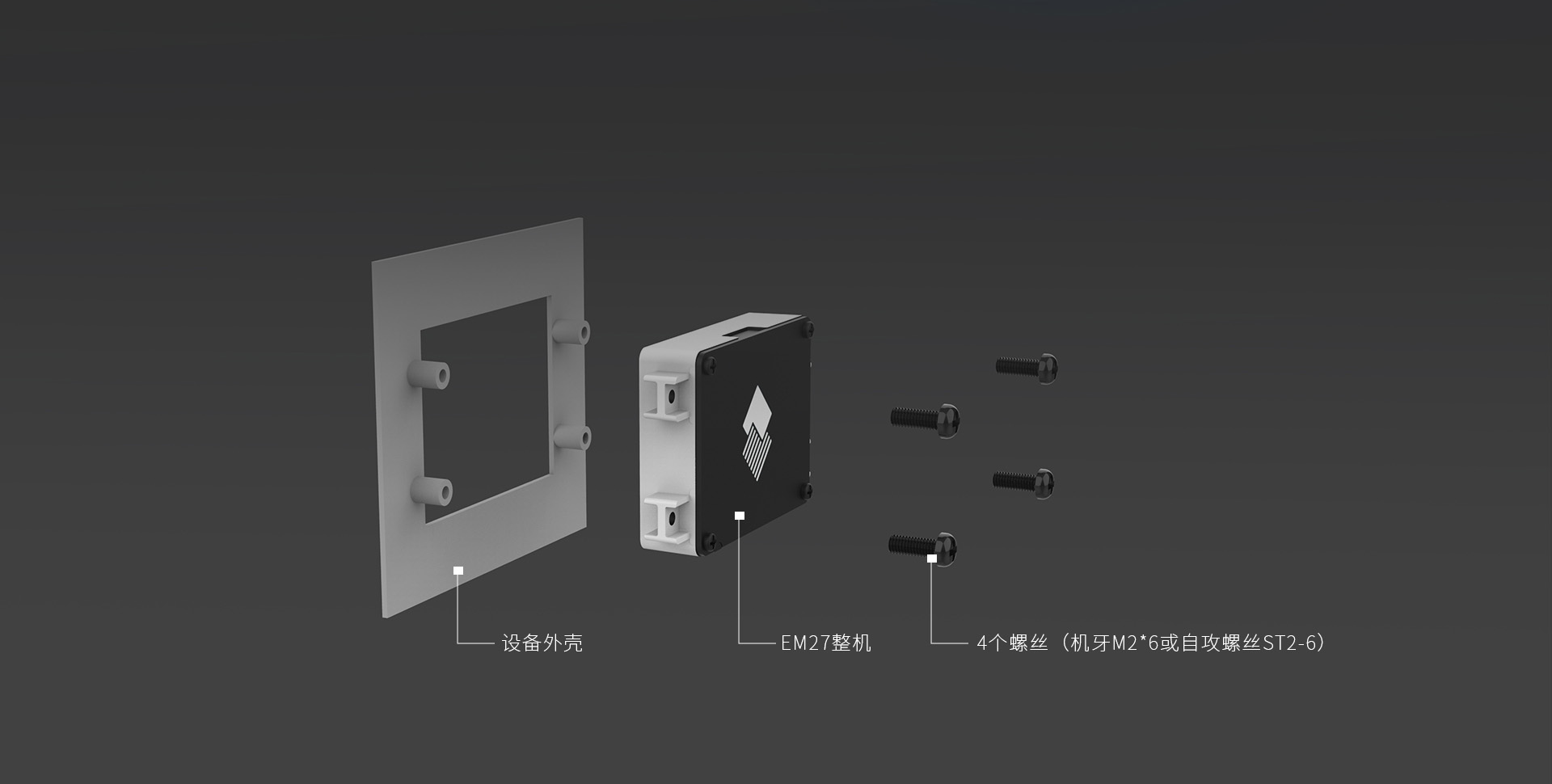 人性化結(jié)構(gòu)設(shè)計(jì)，便捷安裝
