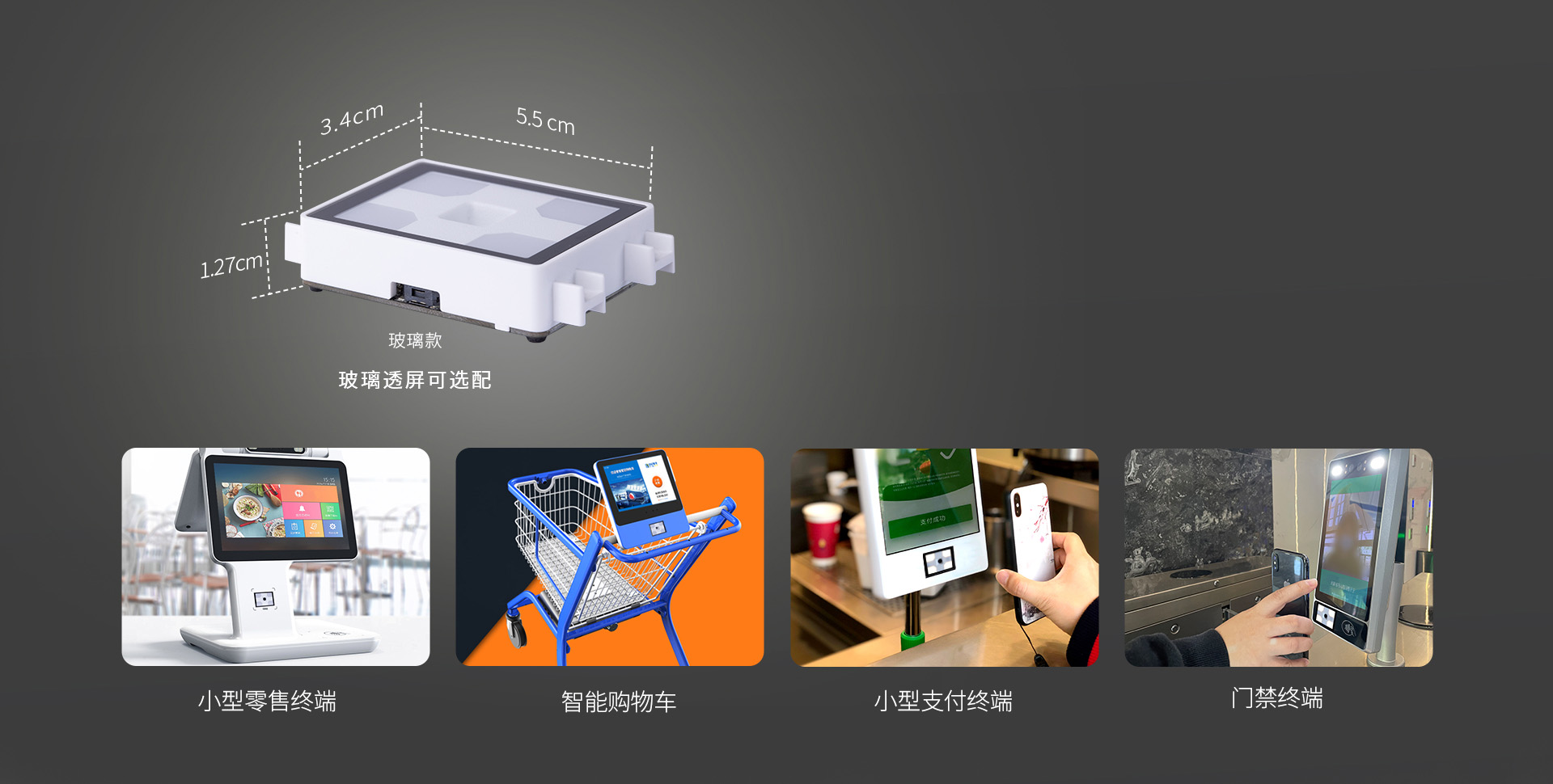 時(shí)尚輕薄，嵌入無(wú)憂
小型輕薄設(shè)備的最佳搭檔