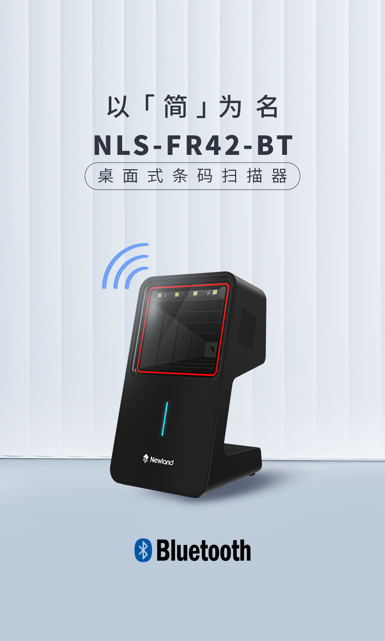 NLS-FR42-BT