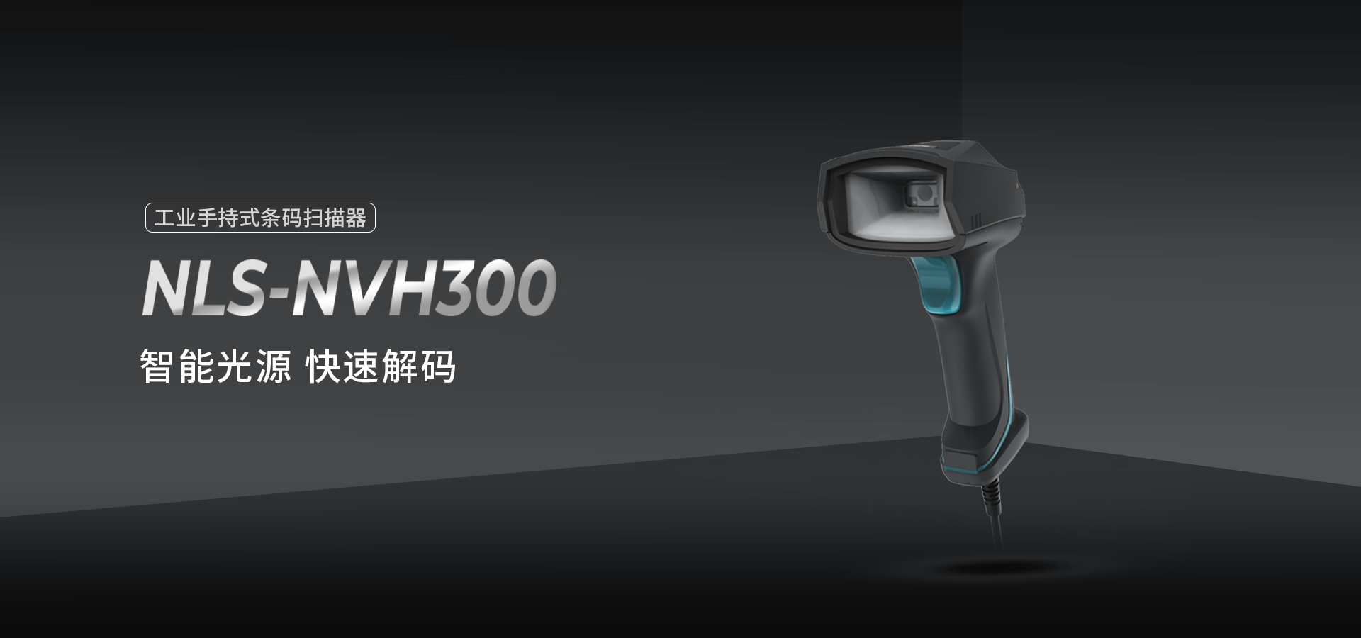 NLS-NVH300