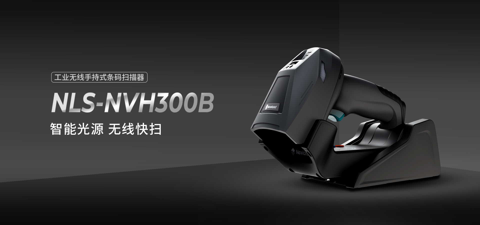 NLS-NVH300B
