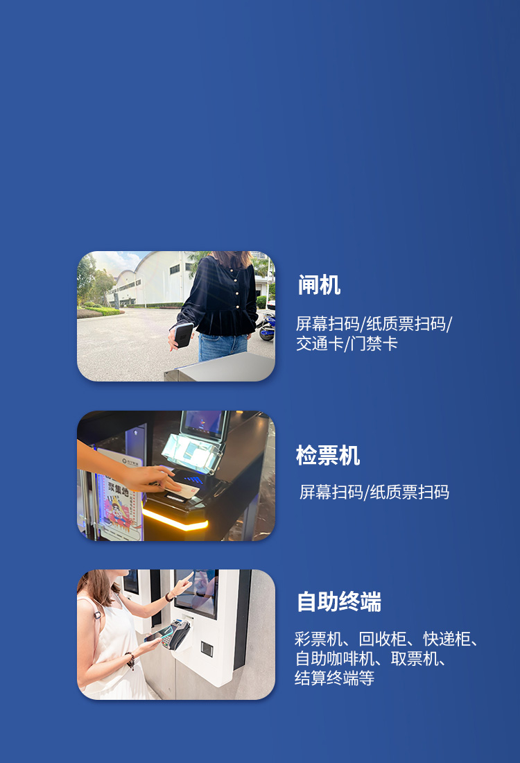 一臺(tái)設(shè)備，解鎖多元場(chǎng)景應(yīng)用