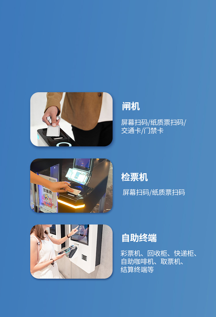 一臺設(shè)備，解鎖多元場景應(yīng)用