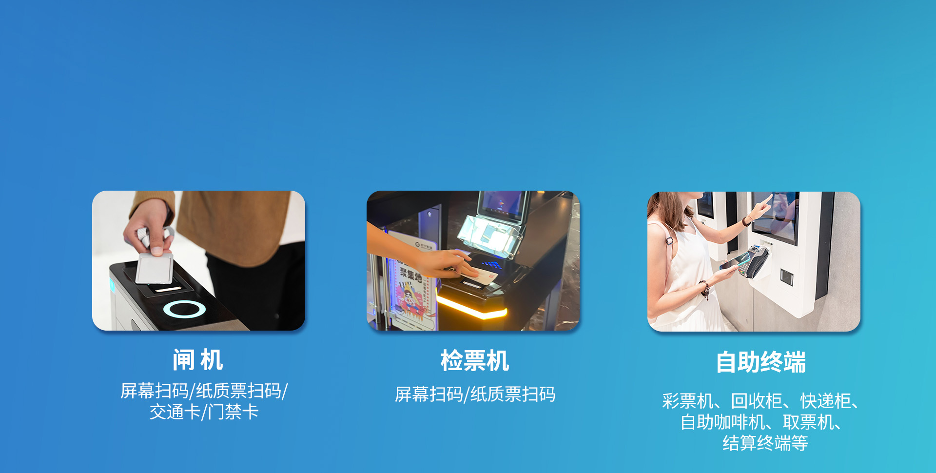 一臺設(shè)備，解鎖多元場景應(yīng)用