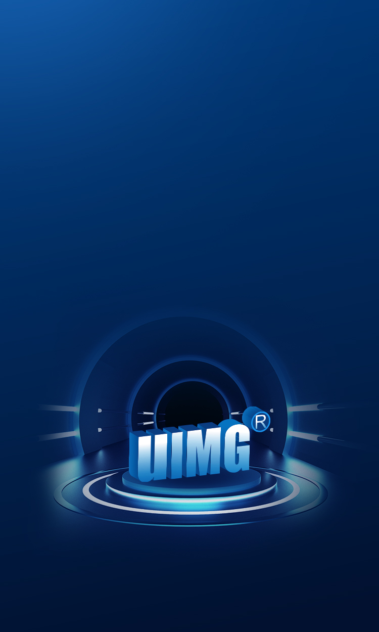 UIMG 核心解碼技術(shù)
