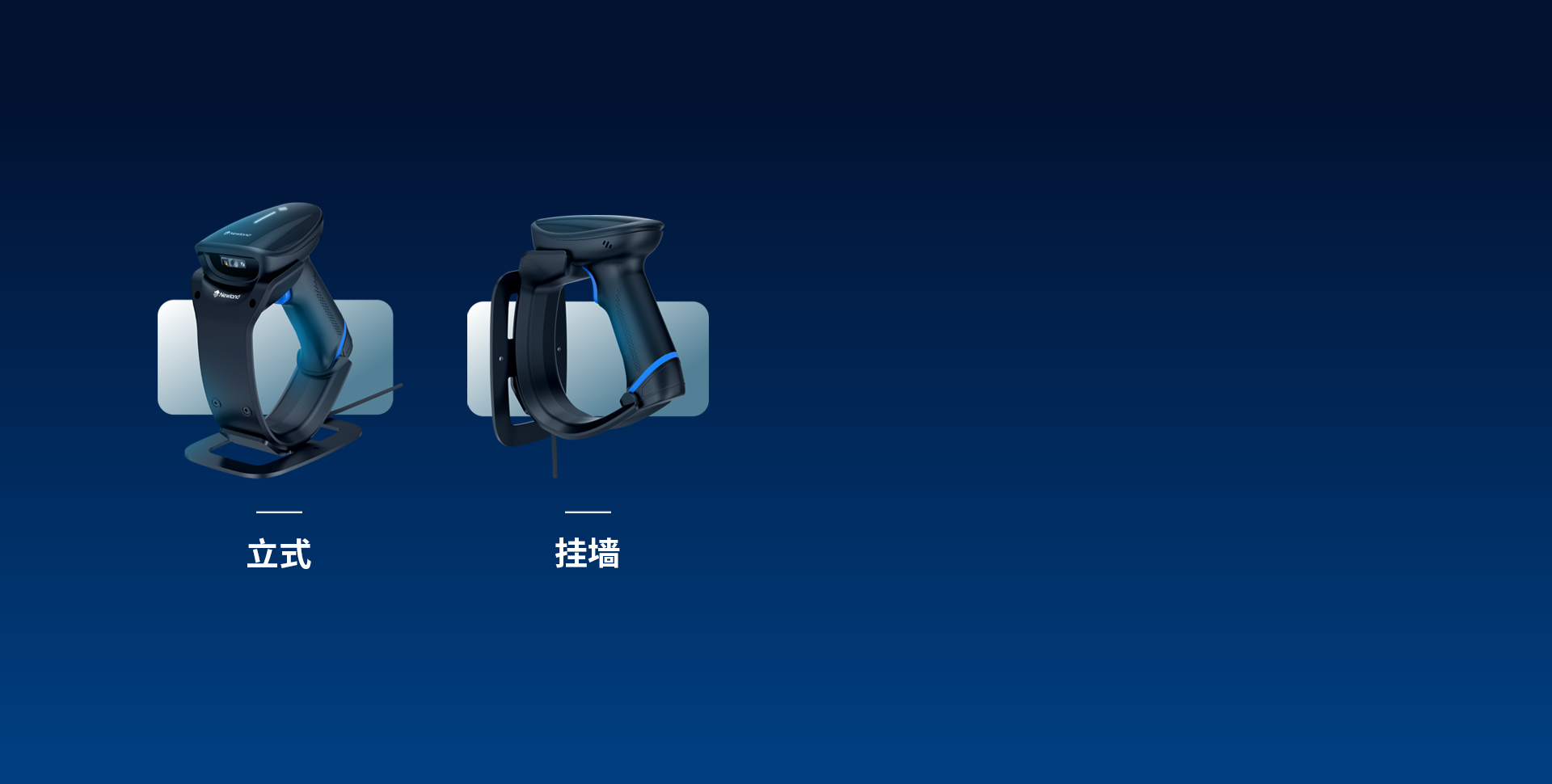 配套支架 精準(zhǔn)滿足場景需求