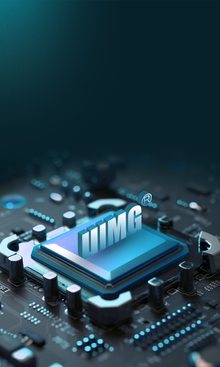 UIMG核心解碼技術
