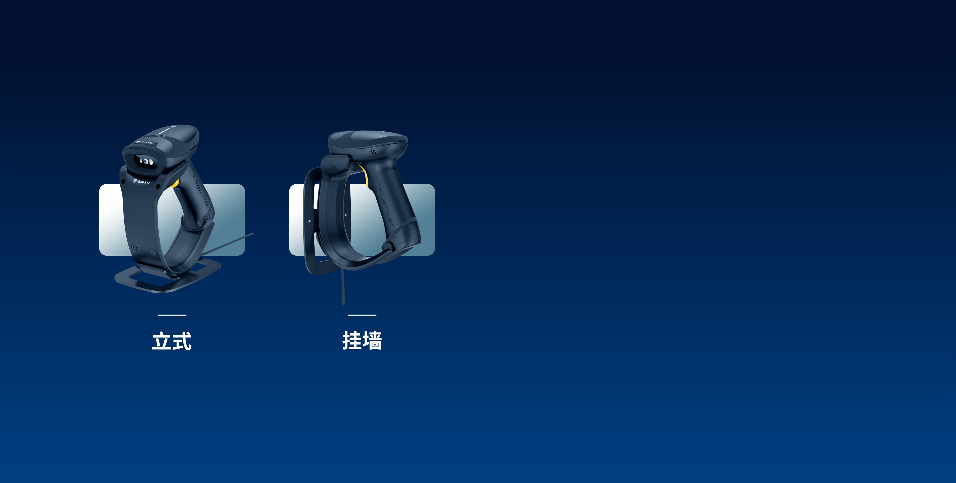 配套支架 精準(zhǔn)滿足場景需求