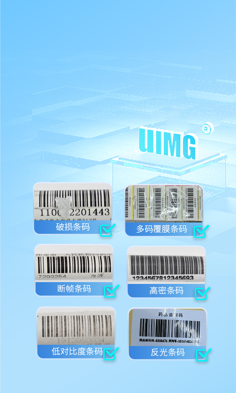 專業(yè)醫(yī)療解碼算法