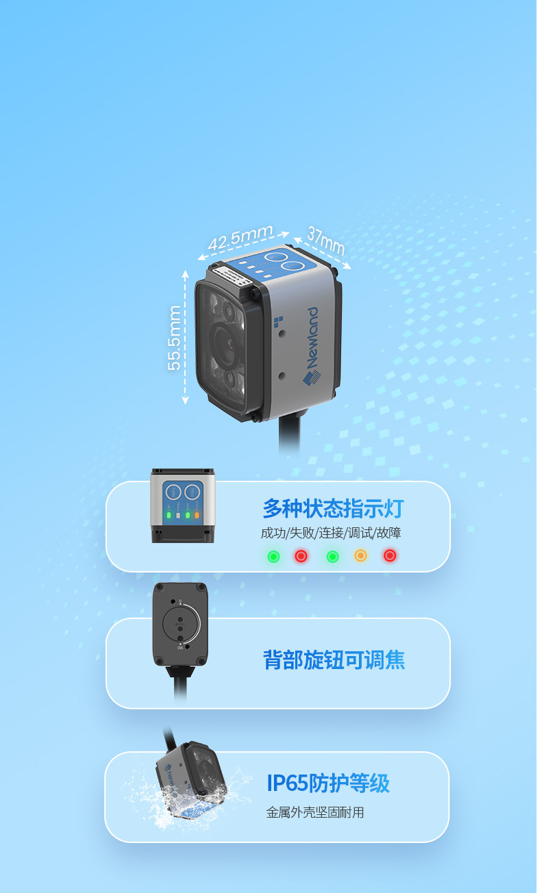 緊湊機(jī)身 穩(wěn)定可靠結(jié)構(gòu)設(shè)計(jì)