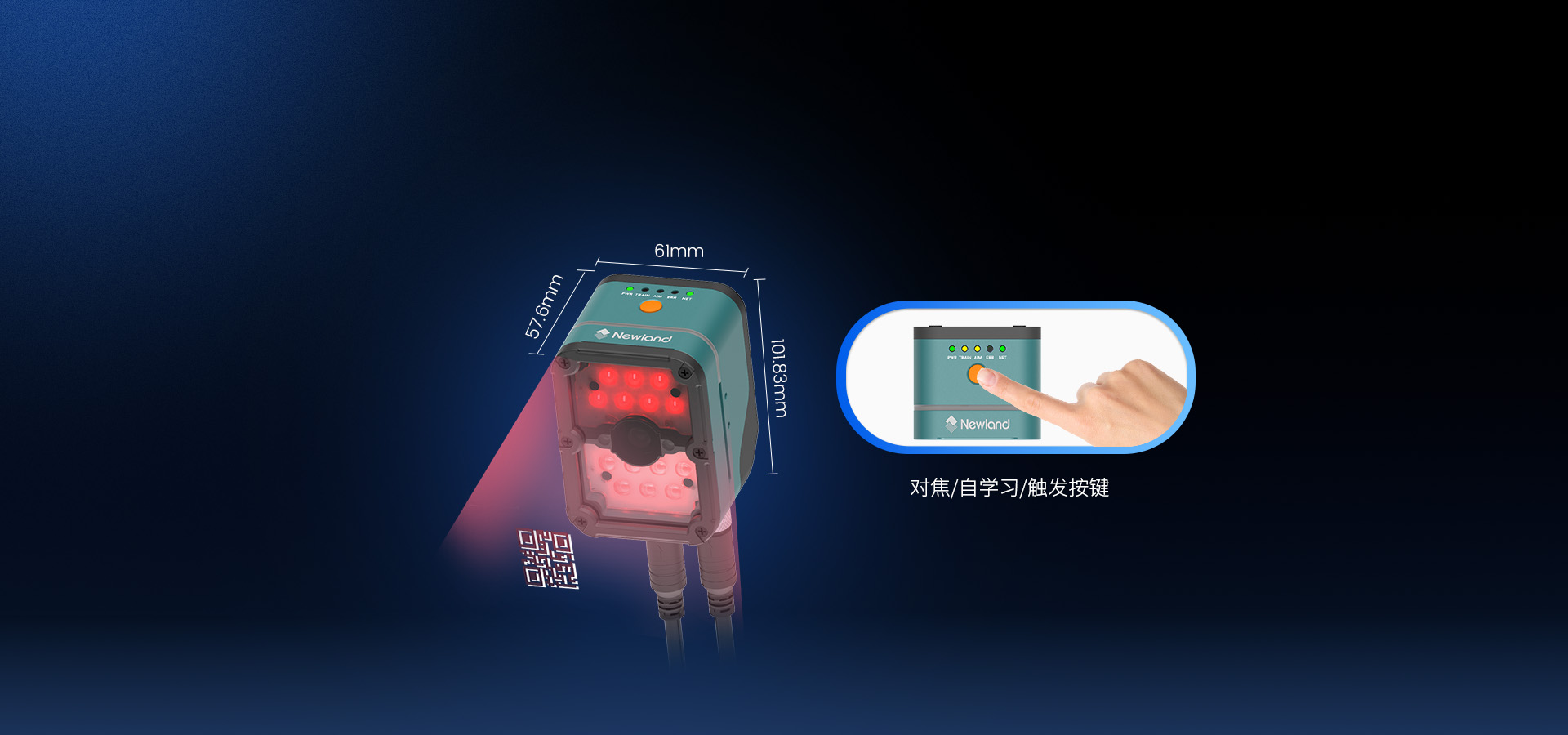 一鍵自學(xué)習(xí)高效快捷
緊湊設(shè)計便于安裝/集成
